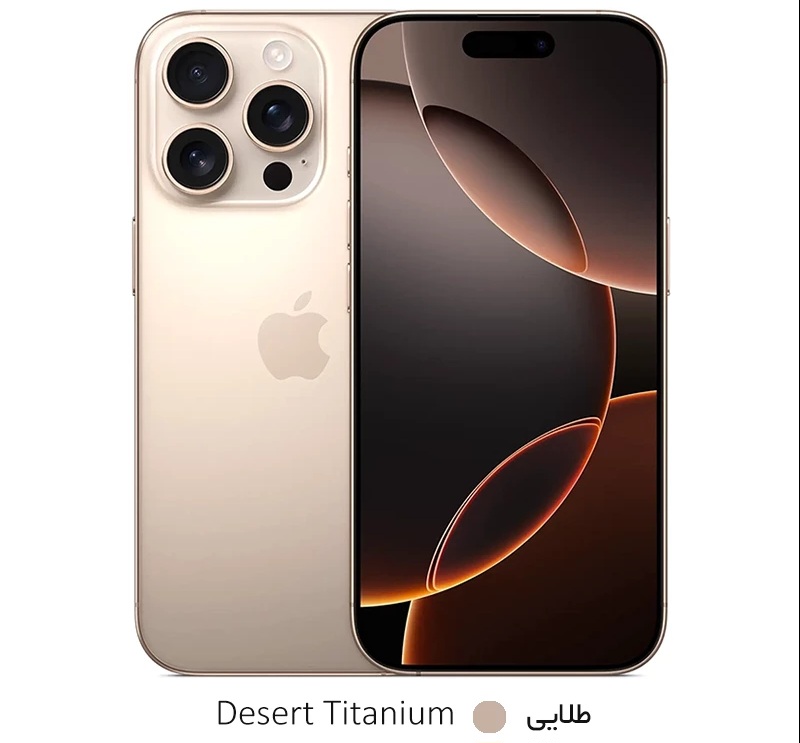 آیفون ۱۶ پرو مکس باریجستر شرکتی (iPhone 16 Pro Max) - کارکرده - پارت نامبر ZA