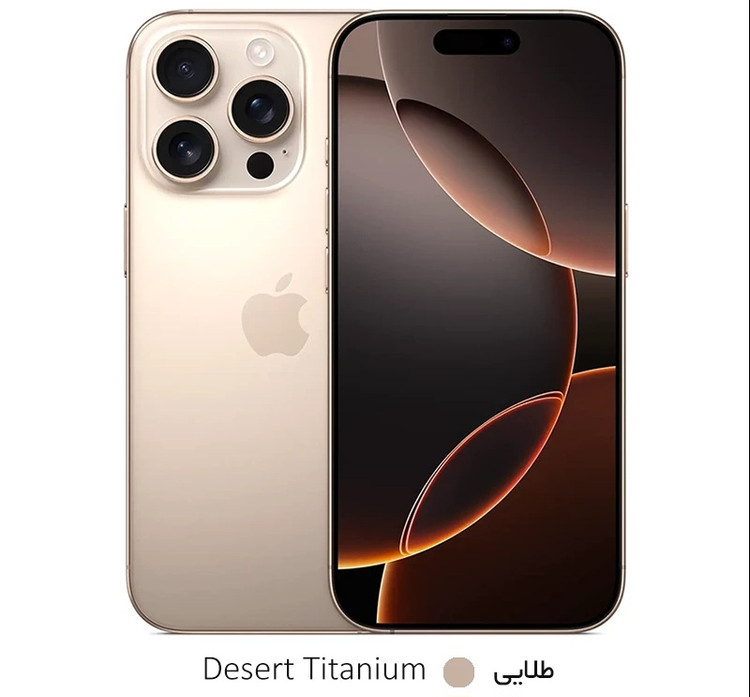 آیفون ۱۶ پرو مکس باریجستر شرکتی (iPhone 16 Pro Max) - کارکرده - پارت نامبر ZA