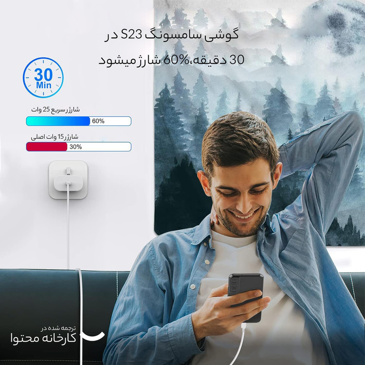 شارژر دیواری 25 وات اورجینال سامسونگ