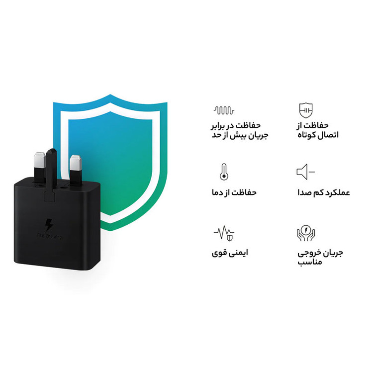 شارژر دیواری 45 وات اورجینال سامسونگ مدل با کابل اصلی مدل ۴۵۱۱