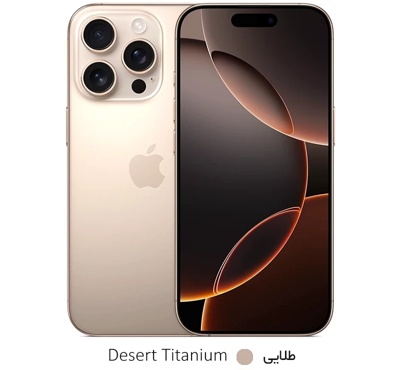 آیفون ۱۶ پرو مکس باریجستر شرکتی (iPhone 16 Pro Max) - کارکرده - پارت نامبر ZA
