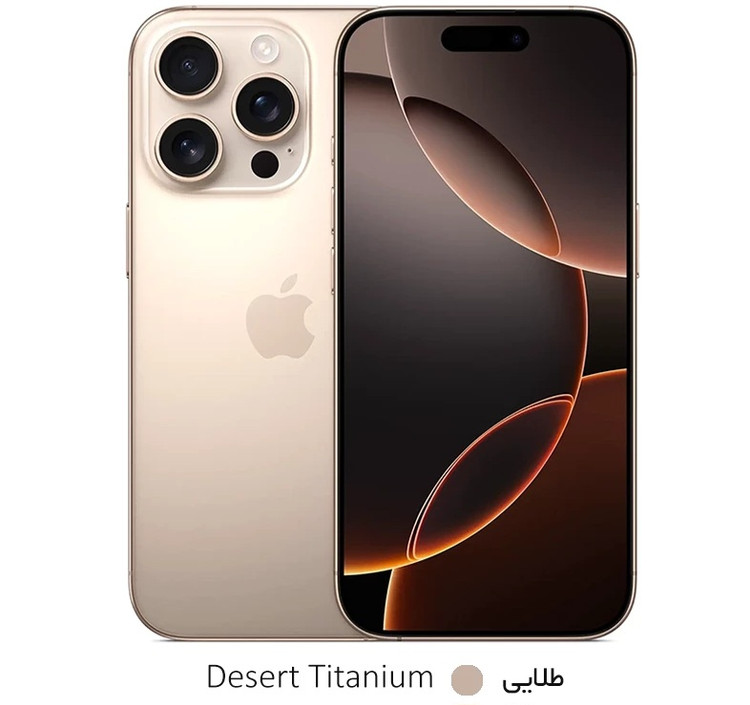 آیفون ۱۶ پرو مکس باریجستر شرکتی (iPhone 16 Pro Max) - کارکرده - پارت نامبر ZA